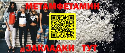 ALPHA PVP Сланцы