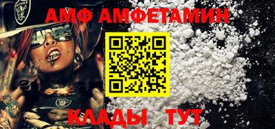 мяу мяу кристалл Славгород
