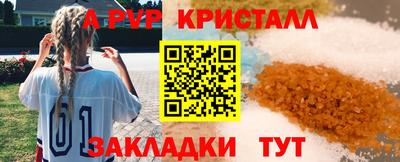 крисы Славянск-на-Кубани