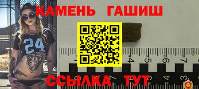 крисы Славянск-на-Кубани