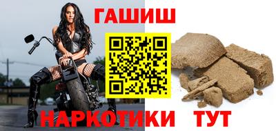 крисы Славянск-на-Кубани