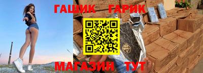 ALPHA PVP Сланцы