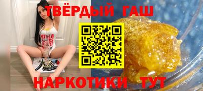 крисы Славянск-на-Кубани