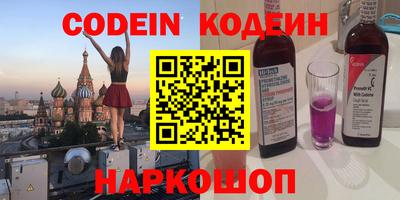 крисы Славянск-на-Кубани