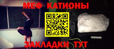 крисы Славянск-на-Кубани