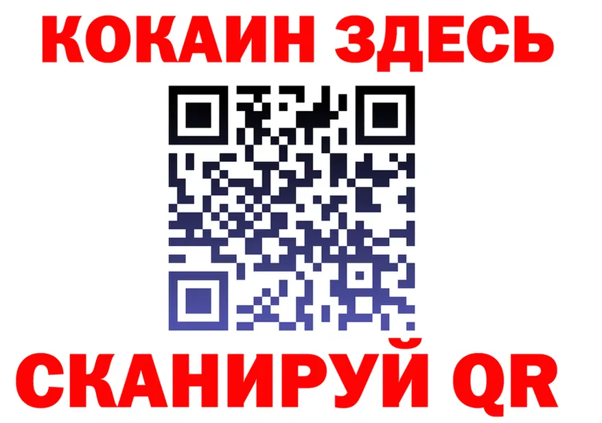 АМФЕТАМИН Premium ТОР маркетплейс кракен Нарьян-Мар