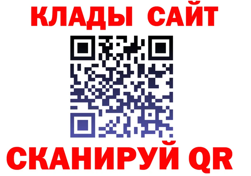 МДМА кристаллы ТОР это omg Нарьян-Мар