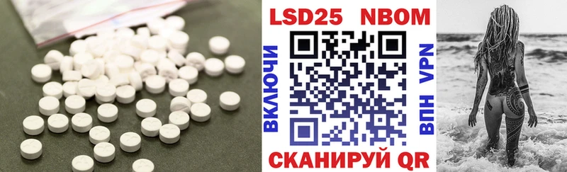 Лсд 25 экстази кислота  мега   Нарьян-Мар 
