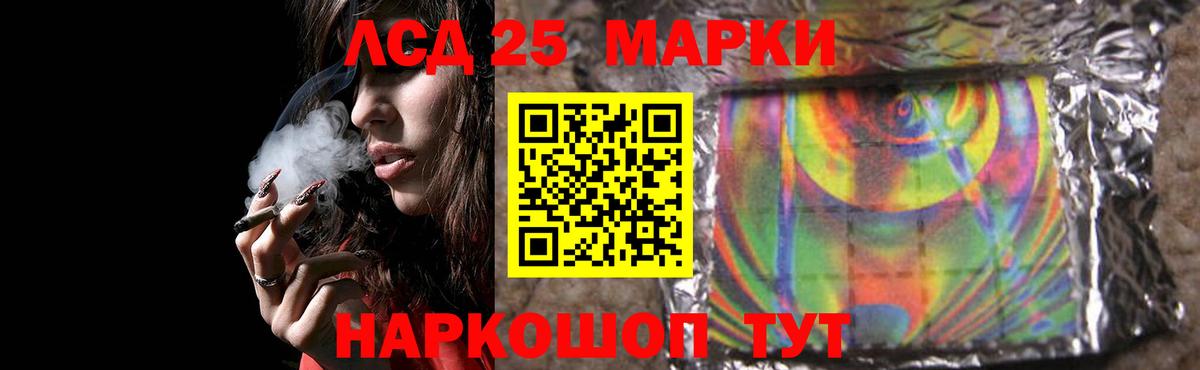 ЛСД экстази ecstasy  Вход с VPN  Нарьян-Мар  LSD-25 экстази кислота 