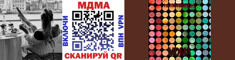 МДМА VHQ Нарьян-Мар