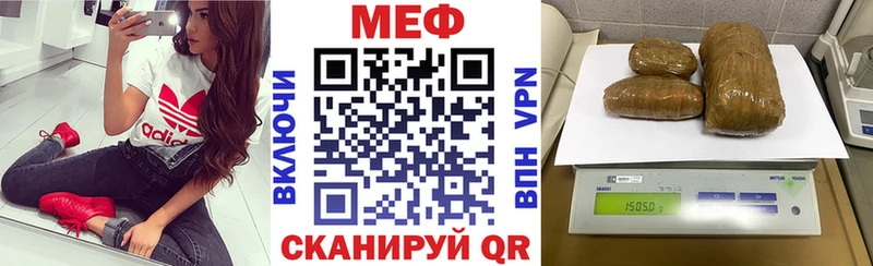 где продают   Нарьян-Мар  Мефедрон VHQ 