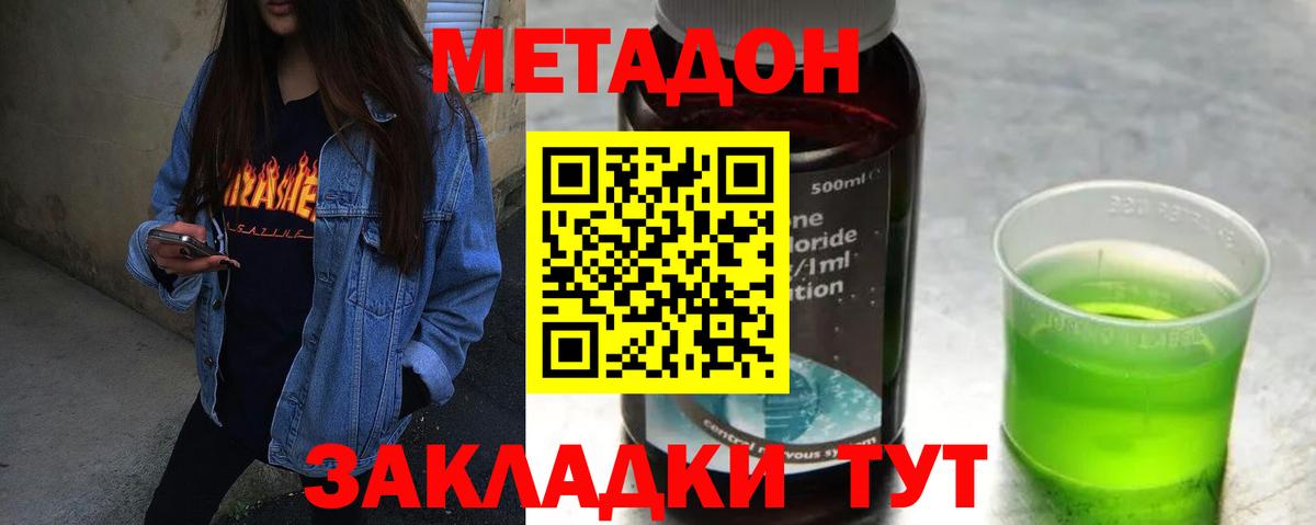 OMG как зайти  Вход с VPN  Нарьян-Мар  Метадон мёд 