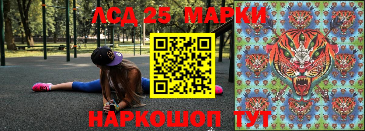 Марки N-bome 1,8мг Нарьян-Мар