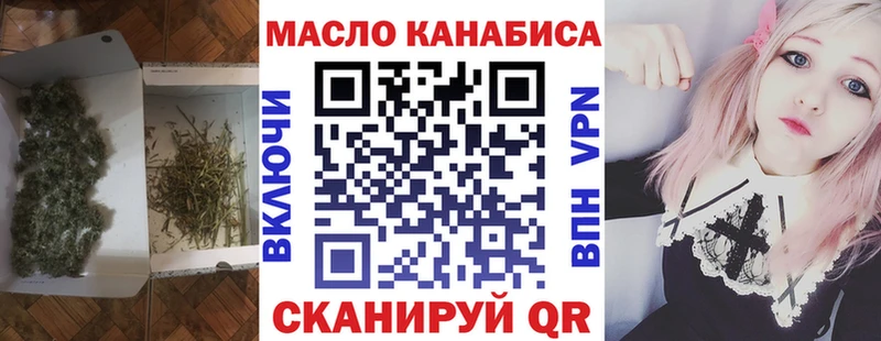 Дистиллят ТГК Wax  Нарьян-Мар 