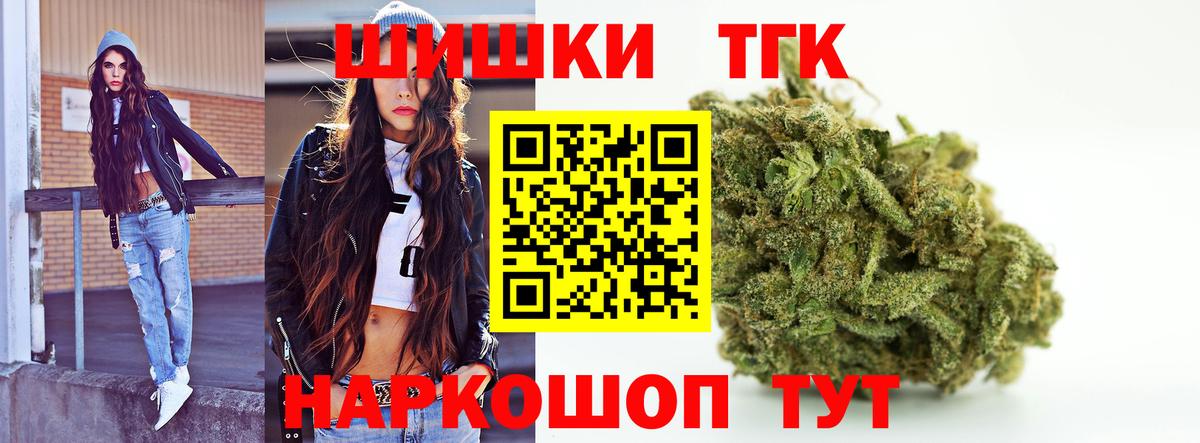 Марихуана MAZAR  Канабис планчик  Шишки марихуана Bruce Banner  Вход с VPN  Нарьян-Мар  Бошки Шишки SATIVA & INDICA 