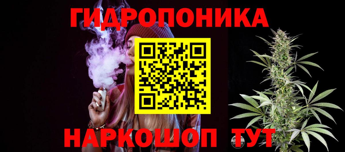 Марихуана гибрид Нарьян-Мар